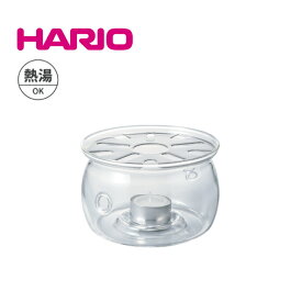 ティーウォーマー M HARIO ハリオ（TWJ-M）キャンドル付き ティーウォーマー 耐熱ガラス ティーポット用 ろうそく1個付き 保温 卓上 紅茶 おしゃれ