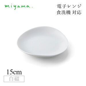 HM 15cm v[g 10Zbg NN cuculi  [R miyamai04-016-101j Z H dqW H@