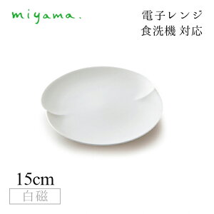 HM 15cm v[g 6Zbg  sai  [R miyamai06-015-101j Z H dqW H@