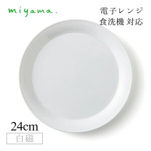 HM 24cm ~[gv[g 3Zbg v? plue  [R miyamai07-006-101j Z H dqW H@
