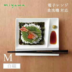 yȃN[|zzIzHM M 5Zbg C] pbgv[g isola palette plate  [R miyamai59-014-101j{ d؂M pM  Z aH H dqW H