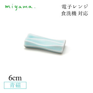u 12qZbg ~i minamo  [R miyamai61-082-122j Z F dqW H@