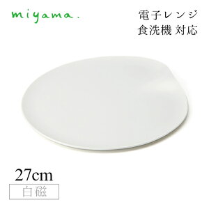HM 27cm waentbgv[g 2Zbg tH[ fBi[ for dinner  [R miyamai70-004-103j Z H dqW H@