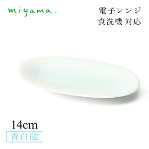HM 14cm ȉ~XM  10Zbg  kuuu  쏹 [R miyamaiKKU003LBj Z F dqW H@