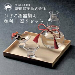 �h�V�̓� �v���[���g �����K���X �� �Ђ������푵�� 550ml ����1 �u2 �A�c�Ɏq�i10162-UR5�j���j���̐Ȃ��ʂ����Z�b�g ���� �u �Z�b�g �V���v�� ���j�� �M�t�g 80�� 70�� 60��