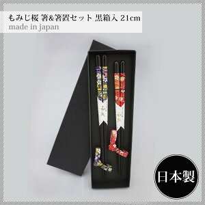 V ݂ vwZbg i22.5/21cm)i2PC-MOMIJISAj