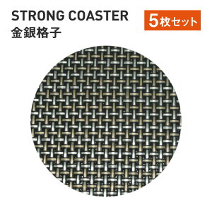 XgOۃR[X^[ iq  5Zbgi50310660j7-1127-7 R[X^[ Xܗpi ׂɂ  _ a e[uEFA G o[ JtF |Xg