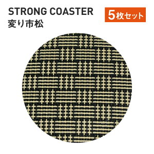 XgOۃR[X^[ ςs 5Zbg i50310670j7-1127-8 R[X^[ Xܗpi ׂɂ  _ a e[uEFA G o[ JtF |Xg