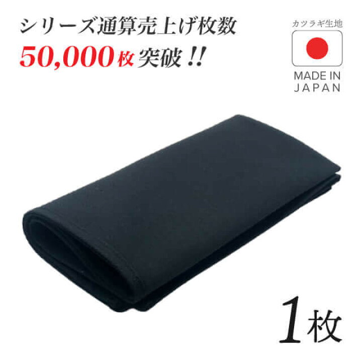 楽天市場 送料無料 トーション ブラック 1枚 日本製 厚手 綿100 47 47cm テーブルナプキン ワイン 布 Napkin Black ワインを扱うソムリエさんやウェイターさんにおすすめ 黒 全9色展開 レストラン パーティー Annon キッチン 業務用食器 楽天市場 送料無料 トーション ブラック 1枚 日本製 厚手 綿100 47 47cm テーブルナプキン ワイン 布 Napkin Black ワインを扱うソムリエさんやウェイターさんにおすすめ 黒 全9色展開 レストラン パーティー Annon キッチン 業務用食器