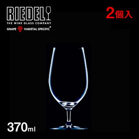 リーデル ヴィノム グルメグラス 370ml 2個入（6416/21）RIEDEL グラス ギフト ペアグラス ペア