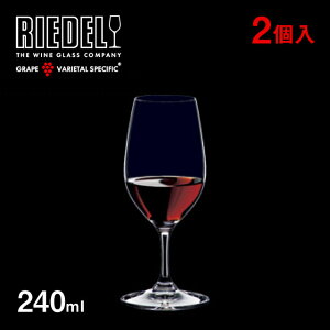 リーデル ヴィノム ポート 240ml 2個入（6416/60）【送料無料】RIEDEL ワイングラス ギフト ペアグラス ペア
