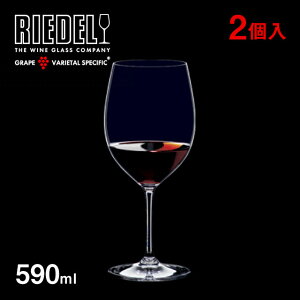【送料無料】リーデル ヴィノム ブルネッロ・ディ・モンタルチーノ 590ml 2個入（6416/90）RIEDEL ワイングラス ギフト ペアグラス ペア