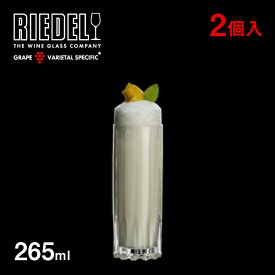 リーデル バー フィズ・グラス 265ml 2個入（6417/03）RIEDEL カクテルグラス ギフト ペアグラス ペア