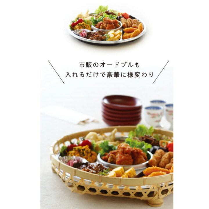 楽天市場】食器皿 白竹 盛込皿 尺0寸 30cm 2個 三本足付 盛込皿 雅竹 