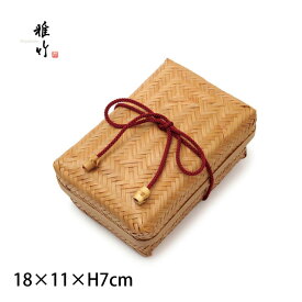 【スーパーSALE10％OFF】弁当箱 すす竹アジロ弁当 中 結びひも付 雅竹（70-033）お弁当箱 ピクニック 新生活 行楽 遠足 お花見 山登り サンドイッチケース 竹かご 竹製 天然素材 パン フルーツ