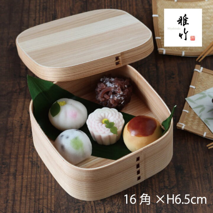 楽天市場 送料無料 弁当箱 杉 曲げわっぱ弁当 四角 雅竹 70 175 お弁当箱 ピクニック 新生活 行楽 遠足 お花見 ランチボックス 木目 天然素材 白木 蒸れにくい ナチュラル 女子 一段 Annon キッチン 業務用食器