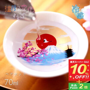 yX[p[SALE10%OFFz⊴ u xmR 70ml yAi0100-049-00j̓ ̓  t Zbg {  xŕω Mtg v[g 蕨 j  킢