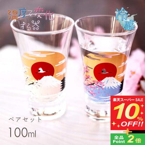 yX[p[SALE10%OFFz⊴ OXVJ xmR 100ml yAi0100-050-00j{OX xŕω ̓ ̓  {  N xŕω Mtg v[g 蕨 