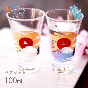 ⊴ OXVJ xmR 100ml yAi0100-050-00j{OX xŕω ̓ ̓  {  N xŕω Mtg v[g 蕨 j  킢