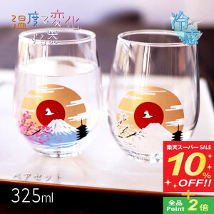 yX[p[SALE10%OFFz⊴ t[OX xmR 325ml yAi0100-051-00j^u[ xŕω ̓ ̓  {  N xŕω Mtg v[g 蕨 