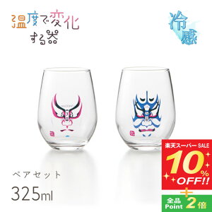 yX[p[SALE10%OFFz⊴ t[OX ̕ 325ml yAi0100-081-00j^u[ ̓ ̓  Zbg { xŕω Mtg v[g 蕨 j  킢