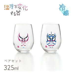 ⊴ t[OX ̕ 325ml yAi0100-081-00j^u[ ̓ ̓  Zbg { xŕω Mtg v[g 蕨 j  킢