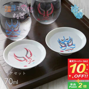 yX[p[SALE10%OFFz⊴ u ̕ 70ml yAi0100-078-00j̓ ̓  t Zbg { xŕω Mtg v[g 蕨 j  킢