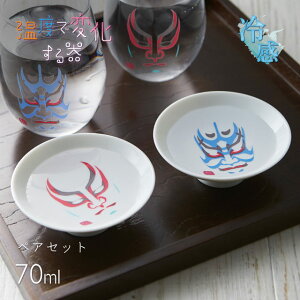 ⊴ u ̕ 70ml yAi0100-078-00j t Zbg { xŕω Mtg v[g 蕨 j  킢