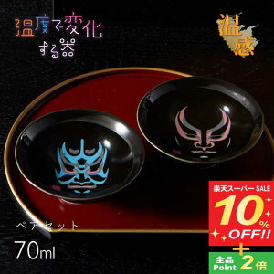 yX[p[SALE10%OFFz u ̕ 70ml yAi0100-080-00j̓ ̓  t Zbg { xŕω Mtg v[g 蕨 j  킢