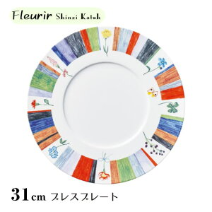 �v���X�v���[�g 31cm Fleurir ShinziKatoh �ۓ� STUDIO 010�iFI-501�j�J�g�E�V���W ShinziKatoh �ō���������