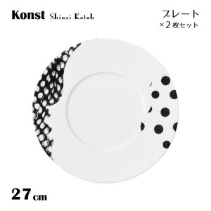 �v���[�g 27cm 2���Z�b�g Konst �ۓ� STUDIO 010�iKN-003�j�J�g�E�V���W ShinziKatoh ������
