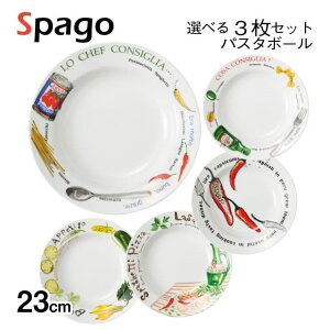 pX^{[ 23cm 3Zbg Iׂ5fUC Spago Xp[Sۓ STUDIO 010iSG-201ESG-202ESG-203ESG-204ESG-205jXpQeB C^A 