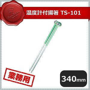 xvtg TS-101i044060j07-0088-1201Ɩp ʒ