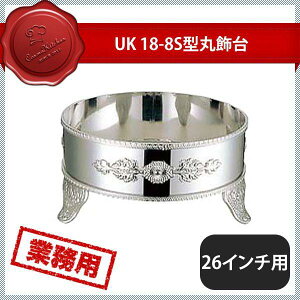 L UK 18-8 S^ۏ 26C`pi210096jYUKIWA 02142260