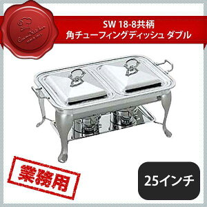 SW p`[tBOfBbV W25i218009j07-0515-0604