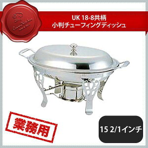 ���L�� UK ���� ST.�����`���[�t�B���O�f�B�b�V��15.5�C���`�i220015�jUK02603150�^07-0515-0301