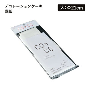 fR[VP[L~  21cm No.156i330023j07-0432-0703Ɩp