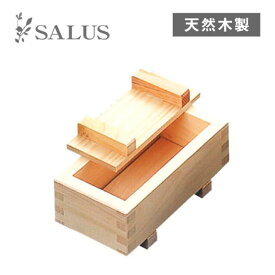 押し寿司器 中（232165）本格的な押し寿司型 天然木 桧