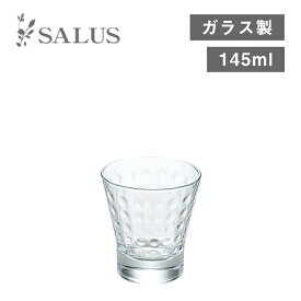 タンブラー ビエナ 145ml 9個（234961）水玉模様がおしゃれなグラス ソーダガラス
