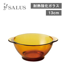 ニセンボウル 手付アンバー 13.5cm 6枚（236460）琥珀色がレトロでかわいいガラス食器 皿 耐熱強化ガラス