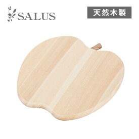 アップルまな板（239058）食べ物を盛り付けてそのままテーブルへ 天然木 ヒノキ