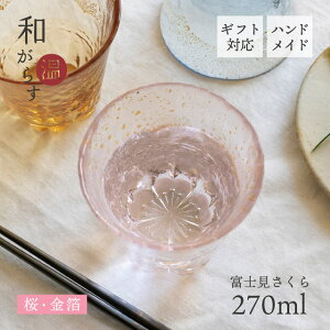 Ē炷 a炷 xm 270ml   ߁i42160TS-G-ERPE42160TS-G-LSHBE42160TS-G-LGABju  xmR N  t 蕨 Mtg