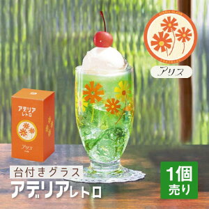 AfAg tOX 320 Iׂ长 S8 AfA ΒˏɎqi1857E1858E1859E1860E1872E1909E1931E1020jrt ^u[ ag 킢  JtF iX Rbv G H