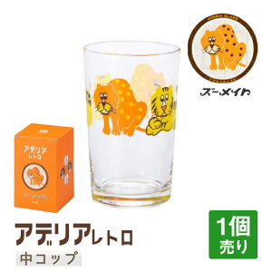 AfAg  Rbv 8 Iׂ长 S8 AfA ΒˏɎqi1862E1863E1864E1865E1873E1910E1974jag ^u[ 킢  JtF iX Rbv ԕ|bv G H 