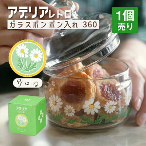 �A�f���A���g�� �{���{������ 360 �K���X �I�ׂ长 �S8�� �A�f���A �ΒˏɎq�i1914�E1915�E1916�E1917�E1918�E1919�E1920�E1933�j���a���g�� ������� ���킢�� �ۑ��e�� �ۑ��r �L���j�X�^�[ ��������