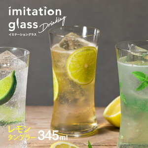 ^u[ imitation glass Drinking Iׂ3 AfA/ΒˏɎqi6160E6161E6162jT[OX vgOX 