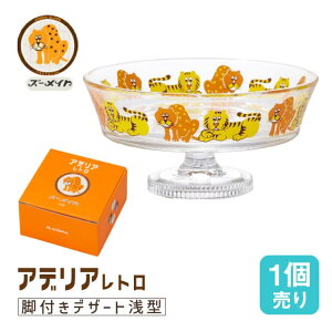 AfAg OX rt fU[g ^ KX Iׂ长 S8 AfA/ΒˏɎqi6187E6188E6189E6190E6191E6192E6193E6194jag fU[gOX rt 킢  pt