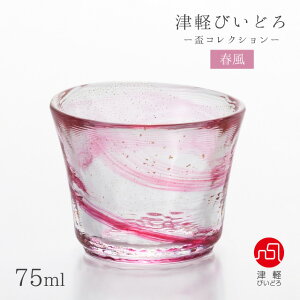 u 75ml t/Ă̎/t̎ uRNV AfA ΒˏɎq ÌyтǂiF-49788/F-71903/F-71904jȃMtg  蕨 nhCh