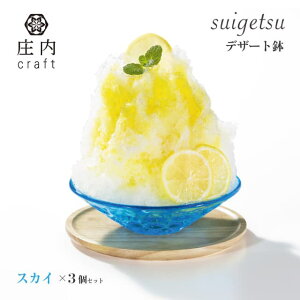 fU[g suigetsu craft 3Zbg Iׂ5J[ AfA/ΒˏɎqiF-70382EF-70383EF-70384EF-70385EF-70390jX fU[gOX 