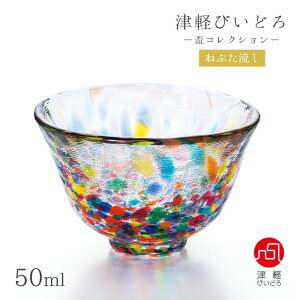 �u 50ml �˂Ԃ������E������E�␴���E�[���� �u�R���N�V���� �A�f���A �ΒˏɎq �Ìy�т��ǂ�iF-79469/F-79470/F-79471/F-79472�j�������ȃM�t�g ���� ���蕨 �n���h���C�h